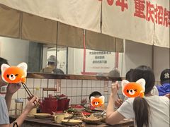 -聂发财重庆江湖菜(解放碑店)
