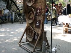 -黄埔古港