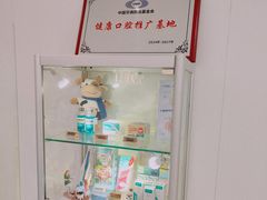 -固瑞齿科·口腔·种植·矫正(恒隆分院)