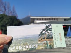 -北高峰