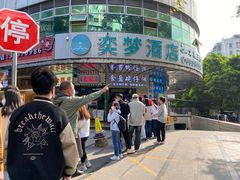 -食盈碗仔翅(星玺广场店)
