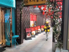-老太原菜馆(中正天街店)