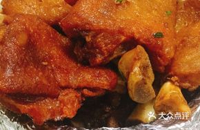 Wood Bucket Pig Trotter