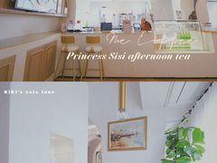 -Me Coffee下午茶艺术空间