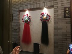 大堂-惠丰堂饭庄