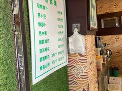 -爱上酸嘢