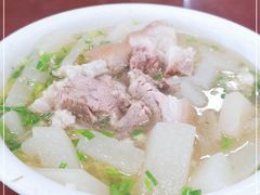 -荣生萝卜汤饭店