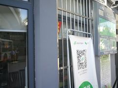 -上海旅游集散中心(万体站)