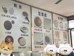 -阊门姚记豆浆(旧学前直营店)