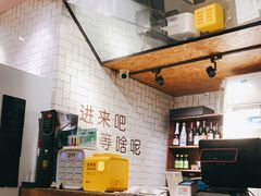 -壹酒贰肉1926·深夜食堂(南京北街店)
