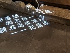 -花溪雨·森林餐厅(石基店)