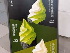 -银座仁志川·生吐司专门店(香港广场店)