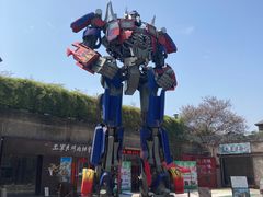 -半坡国际艺术区