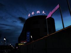 -香港茶餐厅文化体验馆(茶山镇店)
