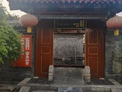 -有喜胶东小馆(超极合生汇太申祥和店)