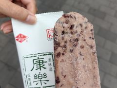 -康乐(滨江道店)