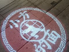 -小方的面(徐家汇店)