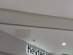 -喜茶(广州佳兆业广场店)