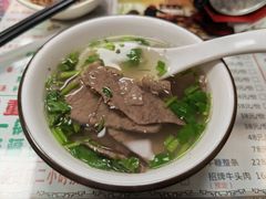 -五牛头