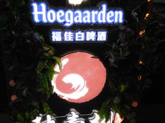 -陆壹捌餐厅(五大道店)