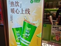 -柠檬向右(宝杨宝龙店)