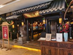 门面-桂满陇天书(南京德基旗舰店)