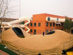 -将府公园