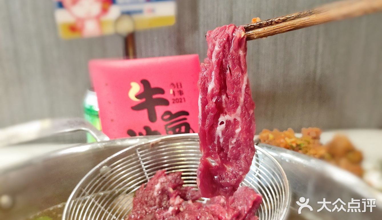  冬日怎么能少的了养生哒牛肉火锅呢