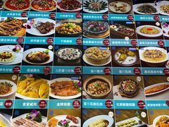 -渔村盛宴(航空新城店)
