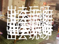 -粗粮人家·东北菜(洋桥店)