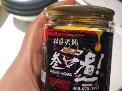 -叁口煮市井老火锅(春熙路店)