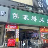 鸡蛋灌饼热乎乎!