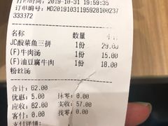 -小杨生煎(萧山机场店)