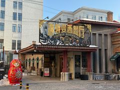 -波特曼西餐厅(南岗店)