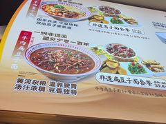 -桂花香手工面(鼓楼店)