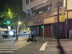 -南京书画院金陵美术馆