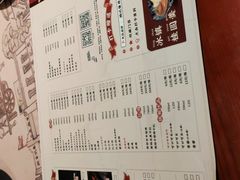 -杨记隆府(时代天街店)