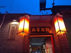 -西单翅酷(西单店)