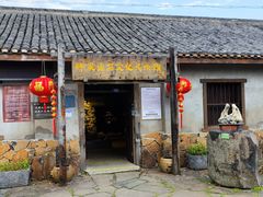 -许家山