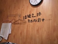 -老龙亭拉面店