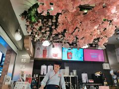 -茶与花间(太平洋森活天地店)