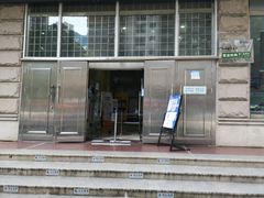 -中国电信(共和路营业厅)