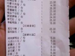 账单-重庆渝达老火锅(春熙路店)