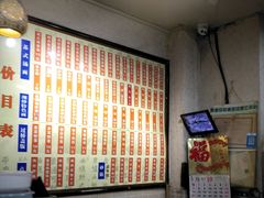 -陆振兴(东环店)