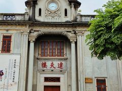 -中国客家博物馆