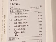 -伯衡55·吉品轩(乌鲁木齐南路店)