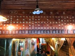 -张记牛肉面馆(天津路店)