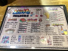 菜单-走街串巷(丰富路店)