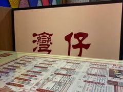 -香港華心糖水鋪(南西总店)