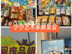 -北京望京万象汇